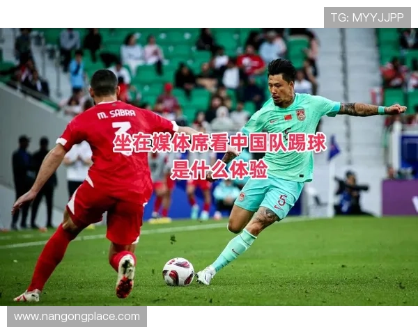 亚洲杯激战正酣中国队力拼对手冲刺小组出线机会